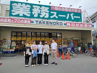大地事業協同組合