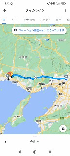 大地事業協同組合