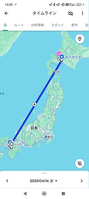 大地事業協同組合