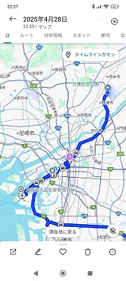 大地事業協同組合