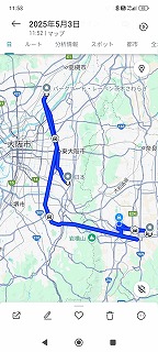 大地事業協同組合
