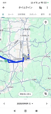 大地事業協同組合