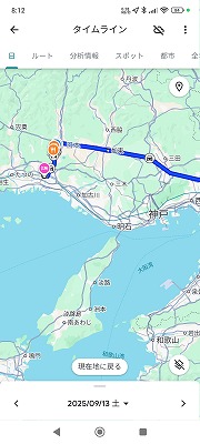 大地事業協同組合
