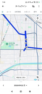 大地事業協同組合