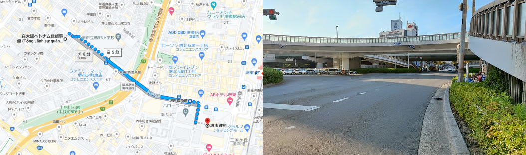大地事業協同組合